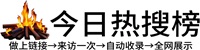 越城区投流吗,是软文发布平台,SEO优化,最新咨询信息,高质量友情链接,学习编程技术